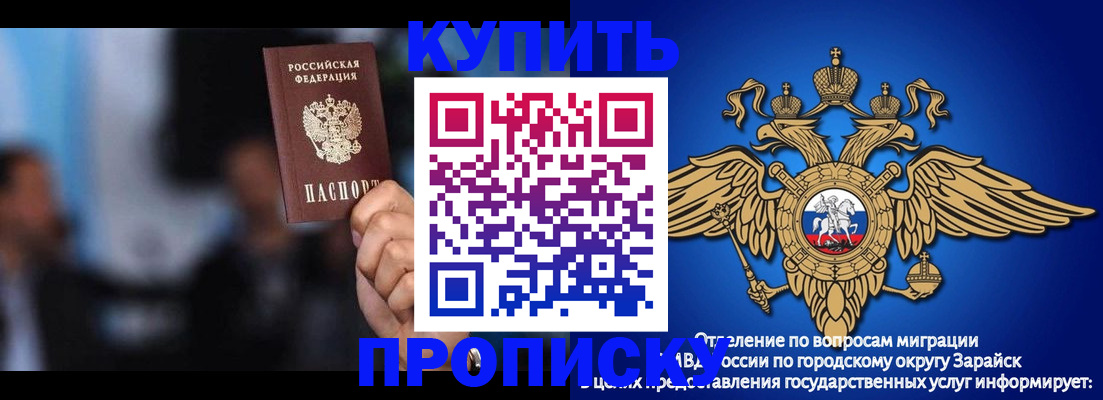 миграционный учет в Томской области