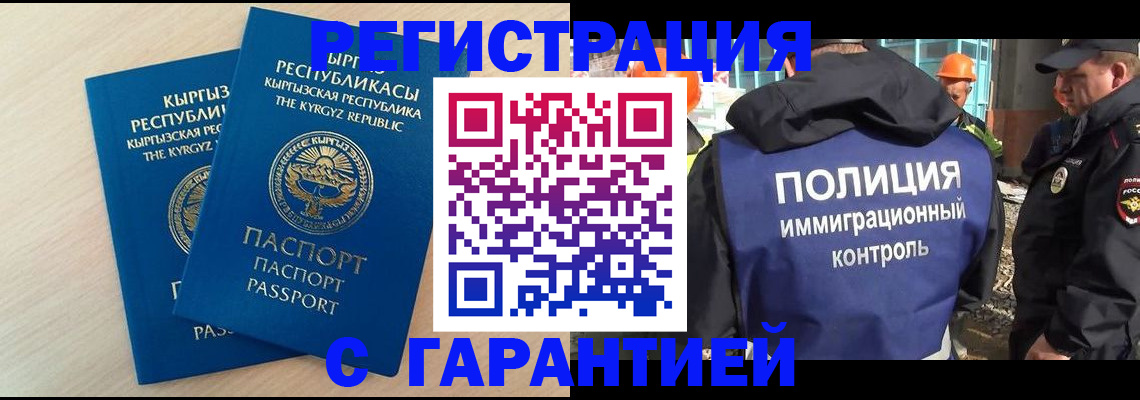пропишу в квартире в Томской области